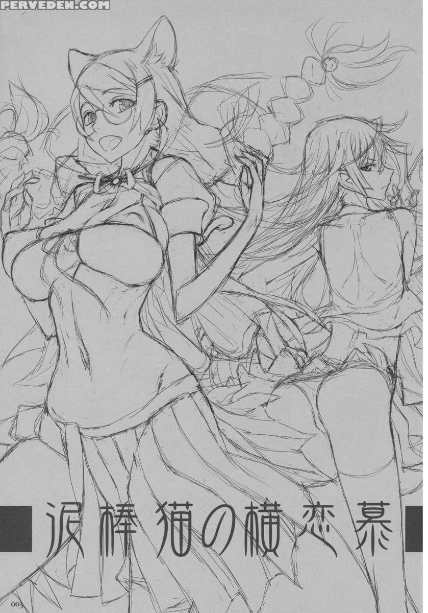 Dorobou Neko No Yokorenbo Chapter 1000 Page 2